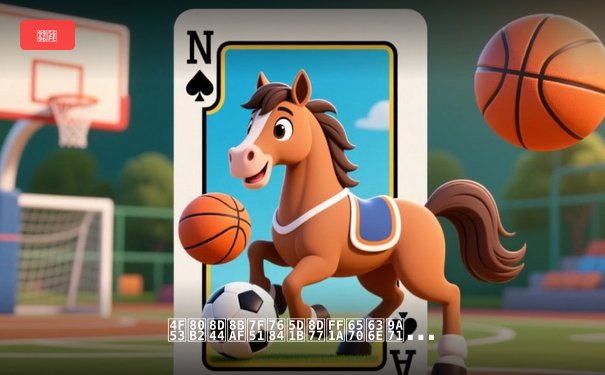 体育资讯网的崛起：数据驱动下亚洲体育产业的数字革命