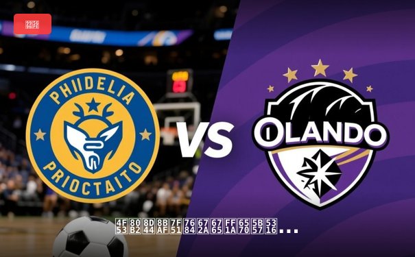 体育资讯网的未来：数字化时代如何重塑全球体育产业格局